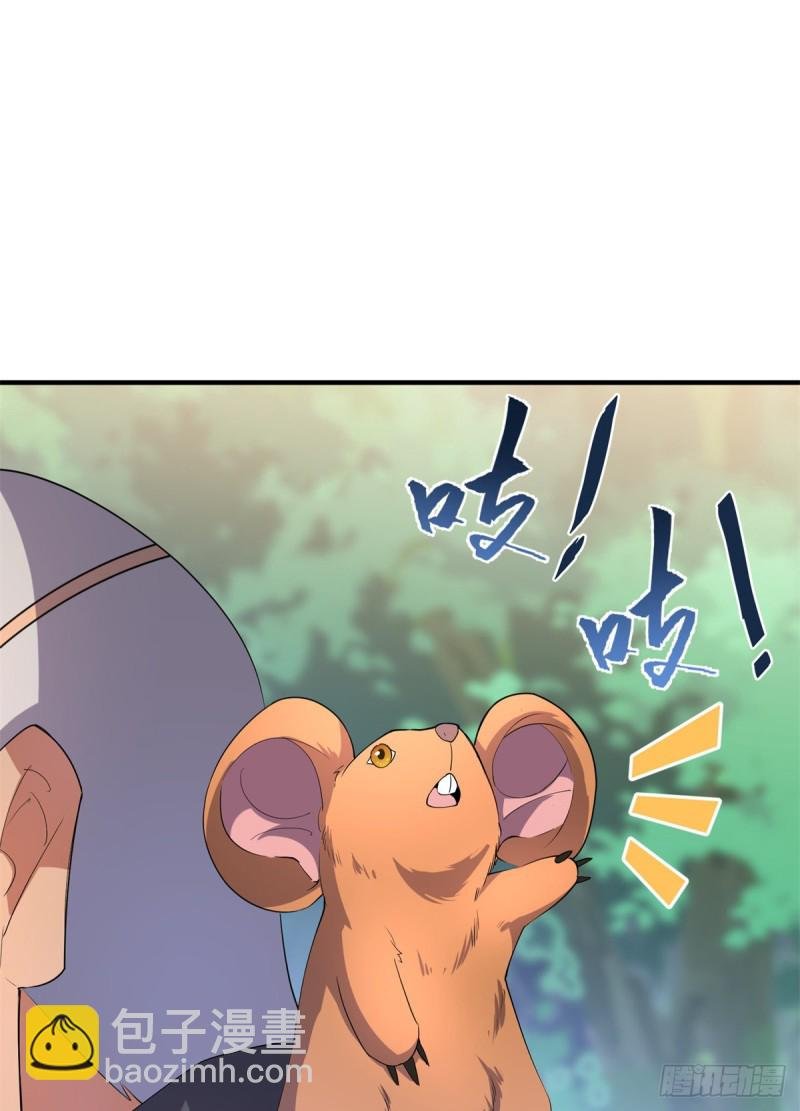 048 他在找……什么？