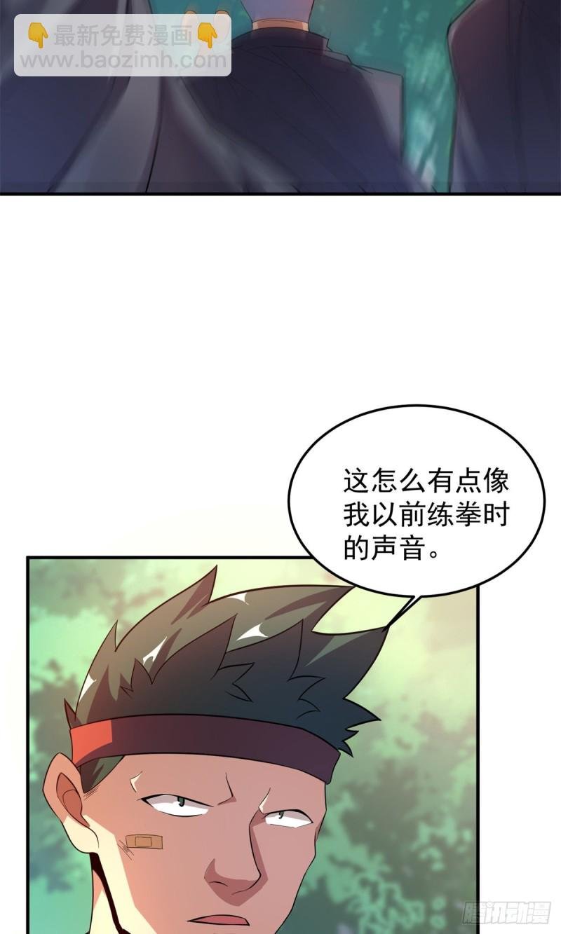 048 他在找……什么？