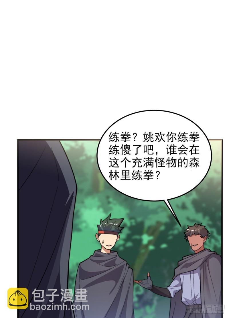 048 他在找……什么？