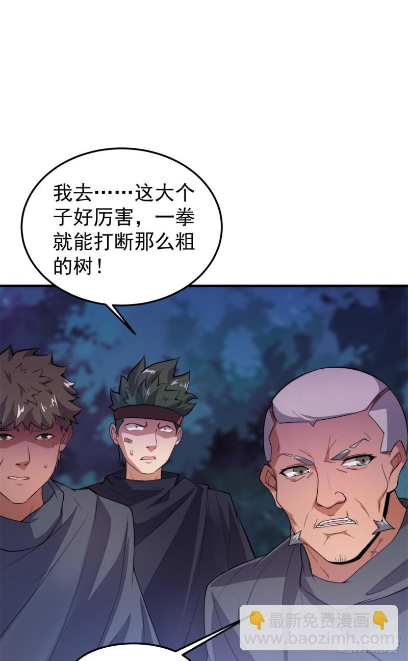 048 他在找……什么？
