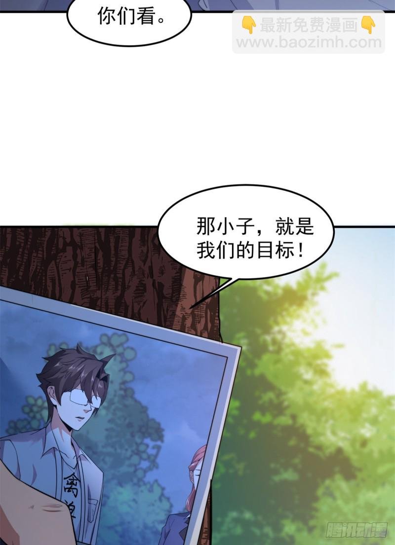 048 他在找……什么？