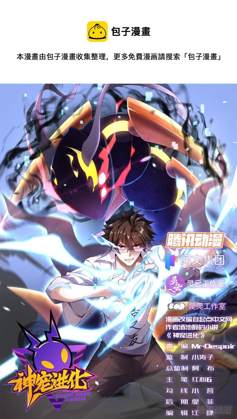049 木空心到手