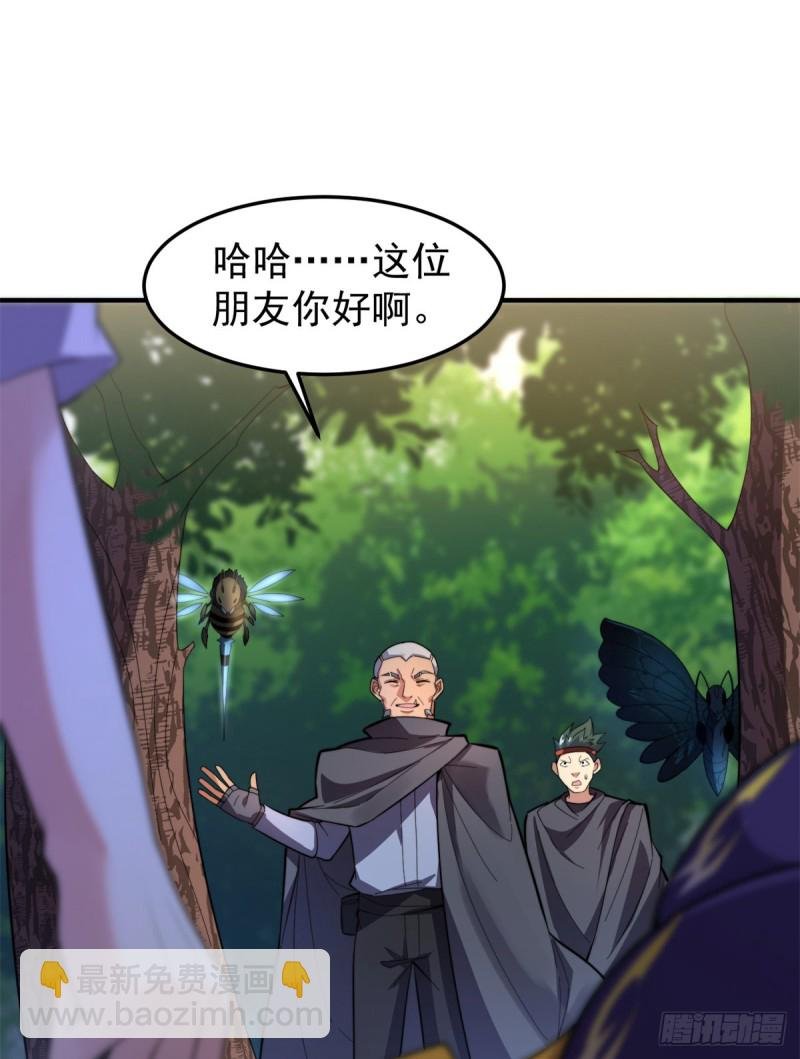 049 木空心到手