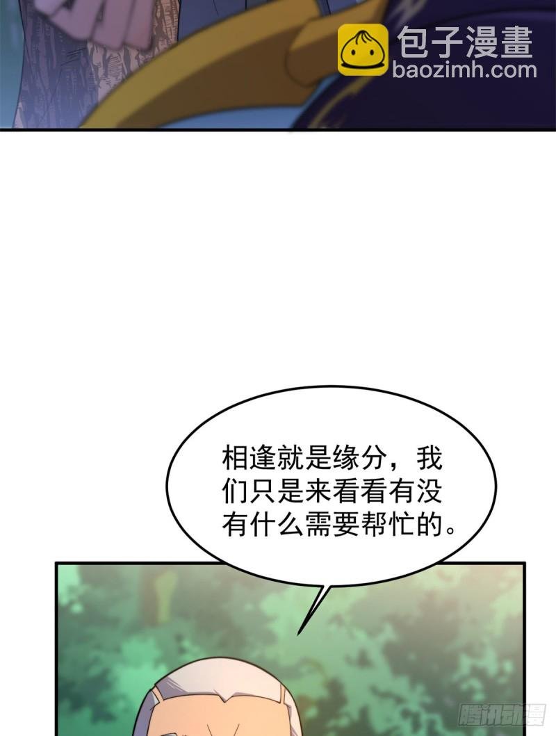 049 木空心到手