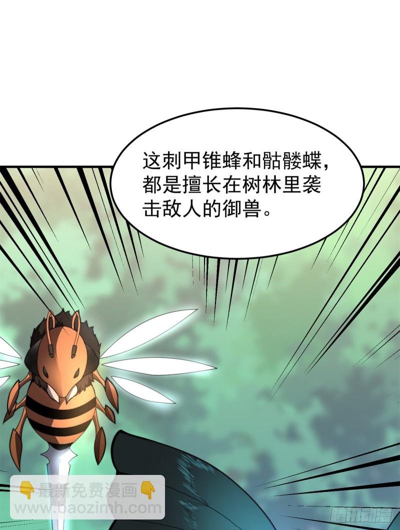 049 木空心到手