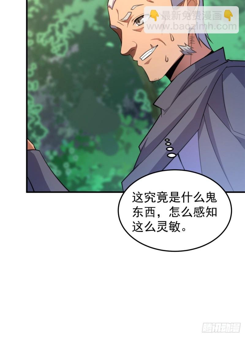 049 木空心到手