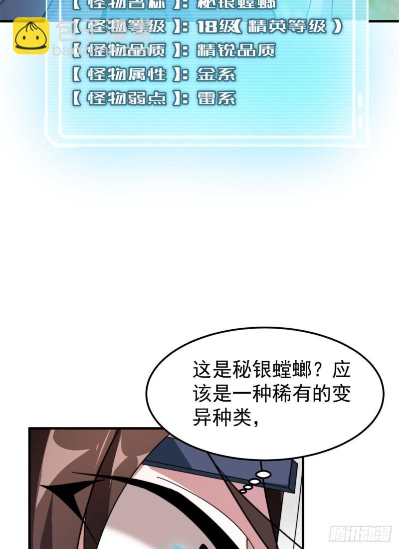 049 木空心到手