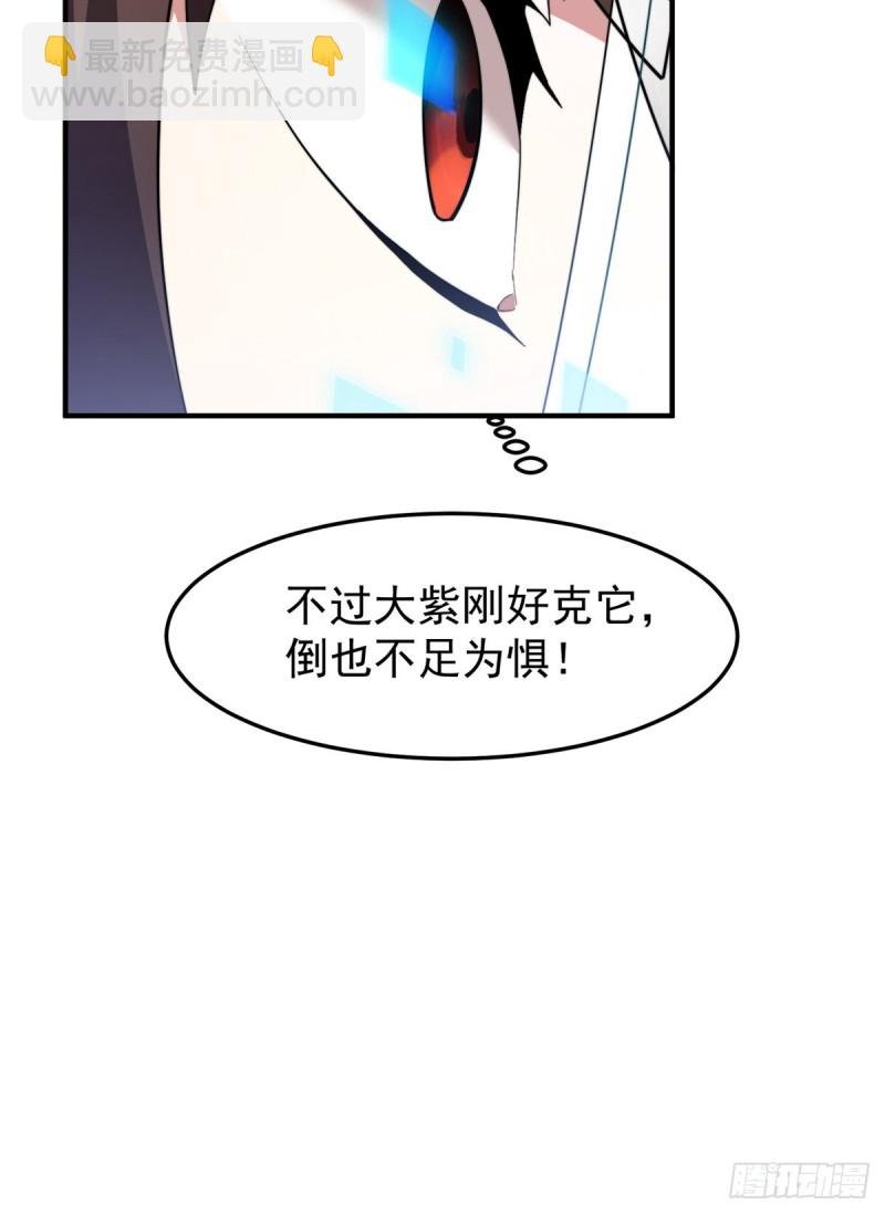 049 木空心到手