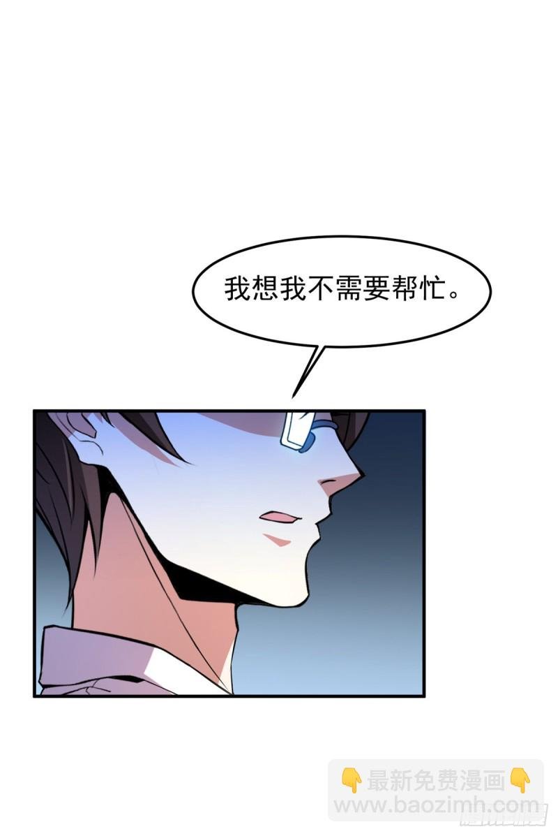 049 木空心到手