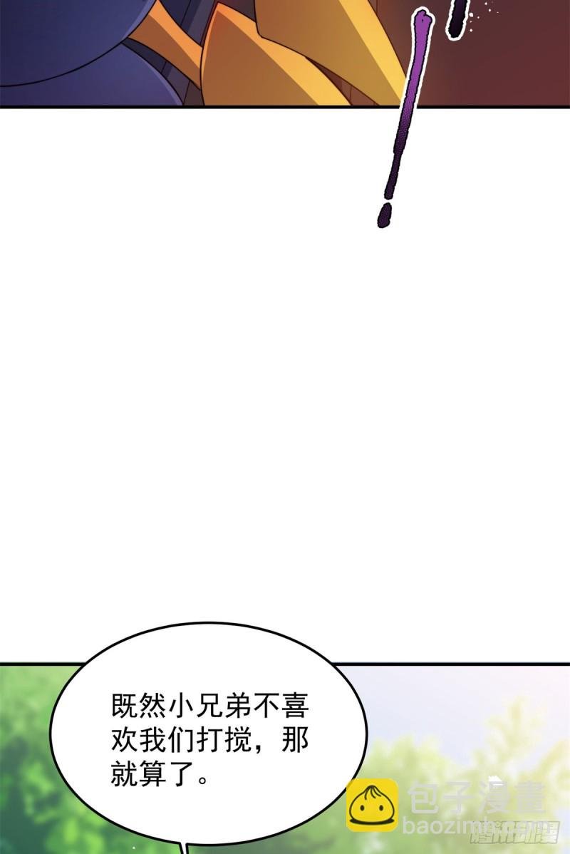 049 木空心到手
