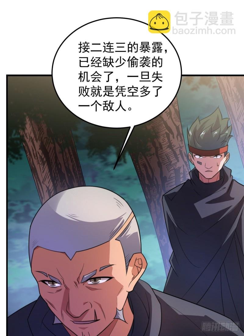 049 木空心到手