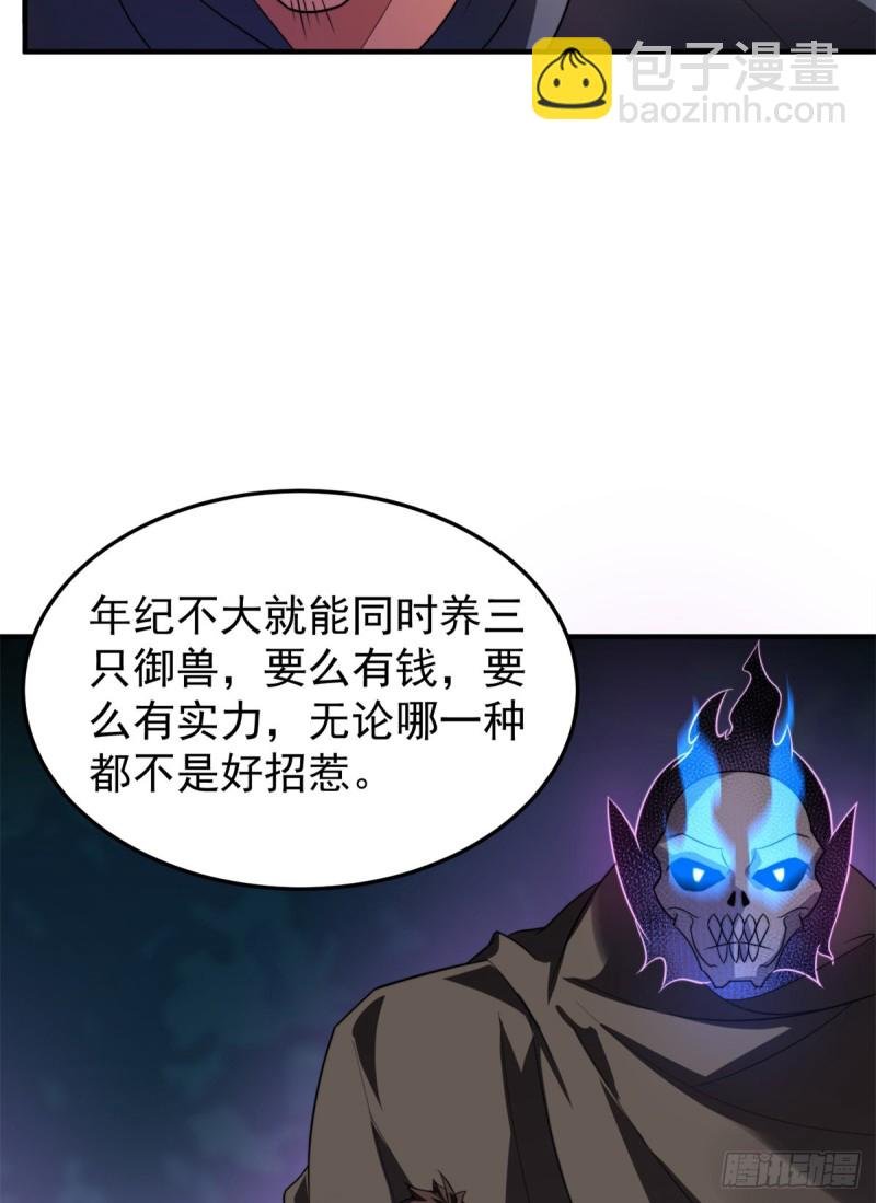 049 木空心到手