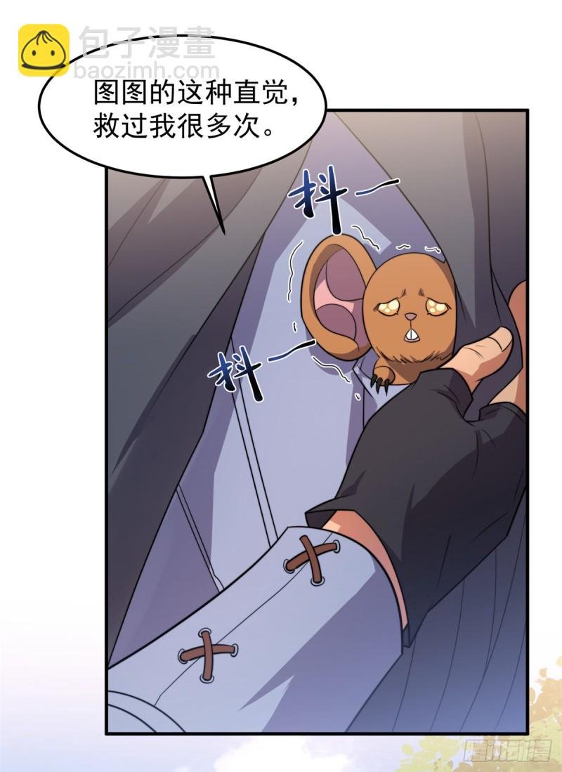 049 木空心到手