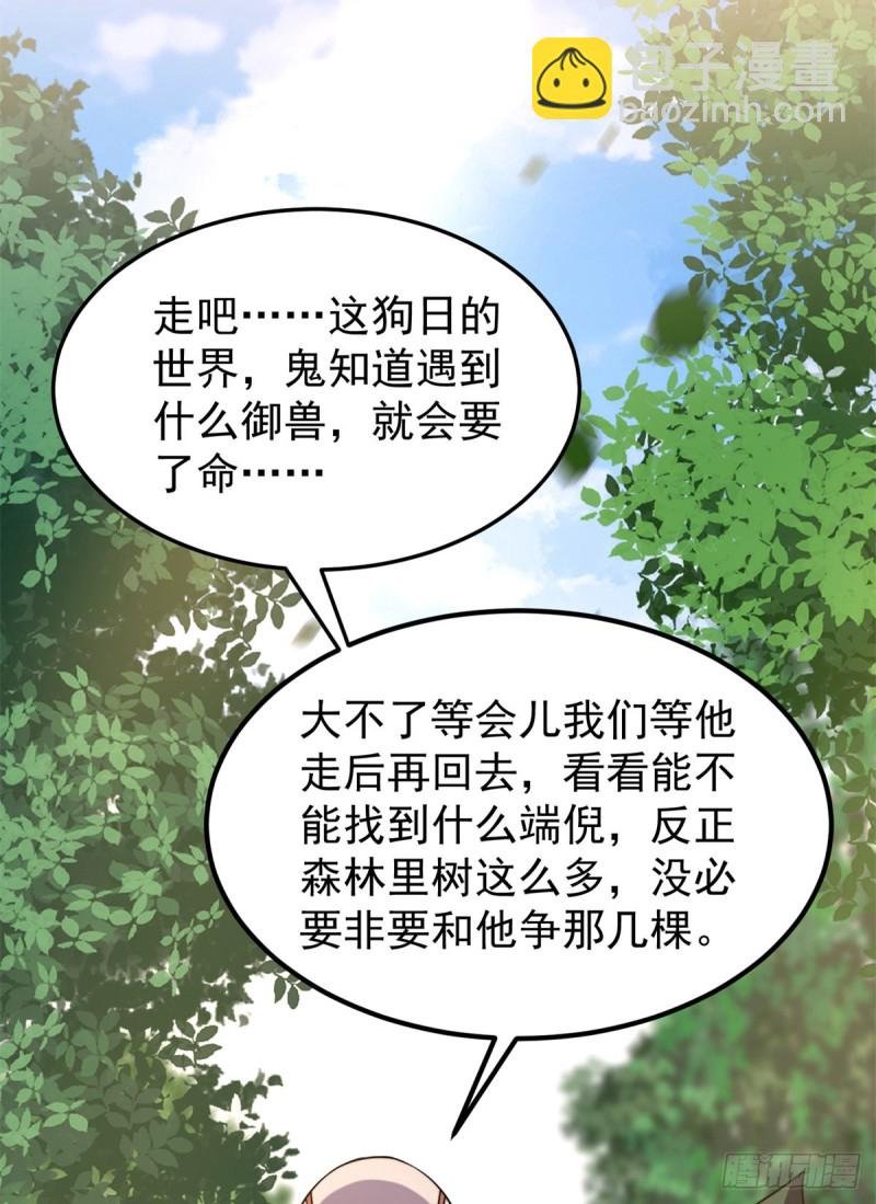 049 木空心到手
