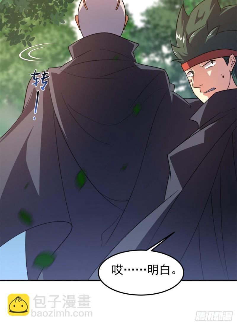 049 木空心到手