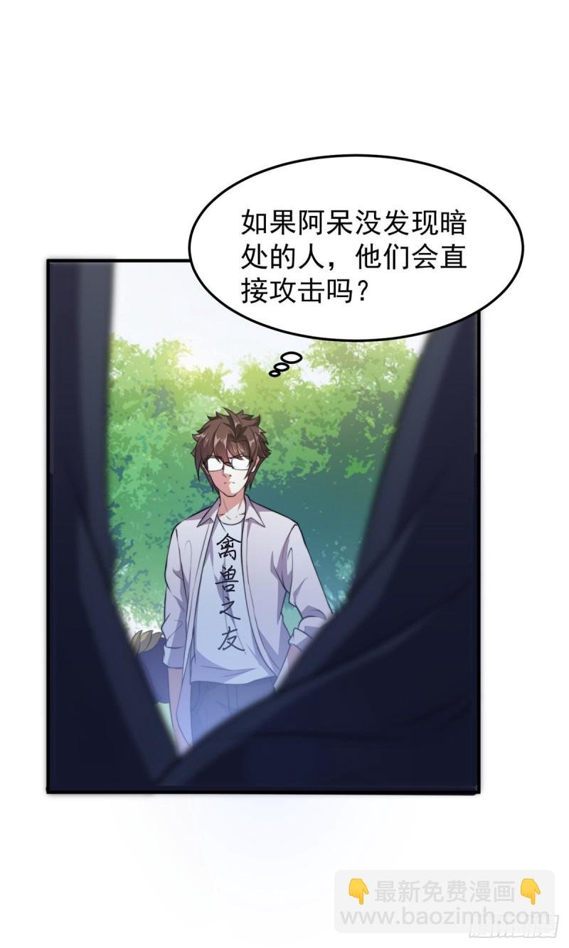 049 木空心到手
