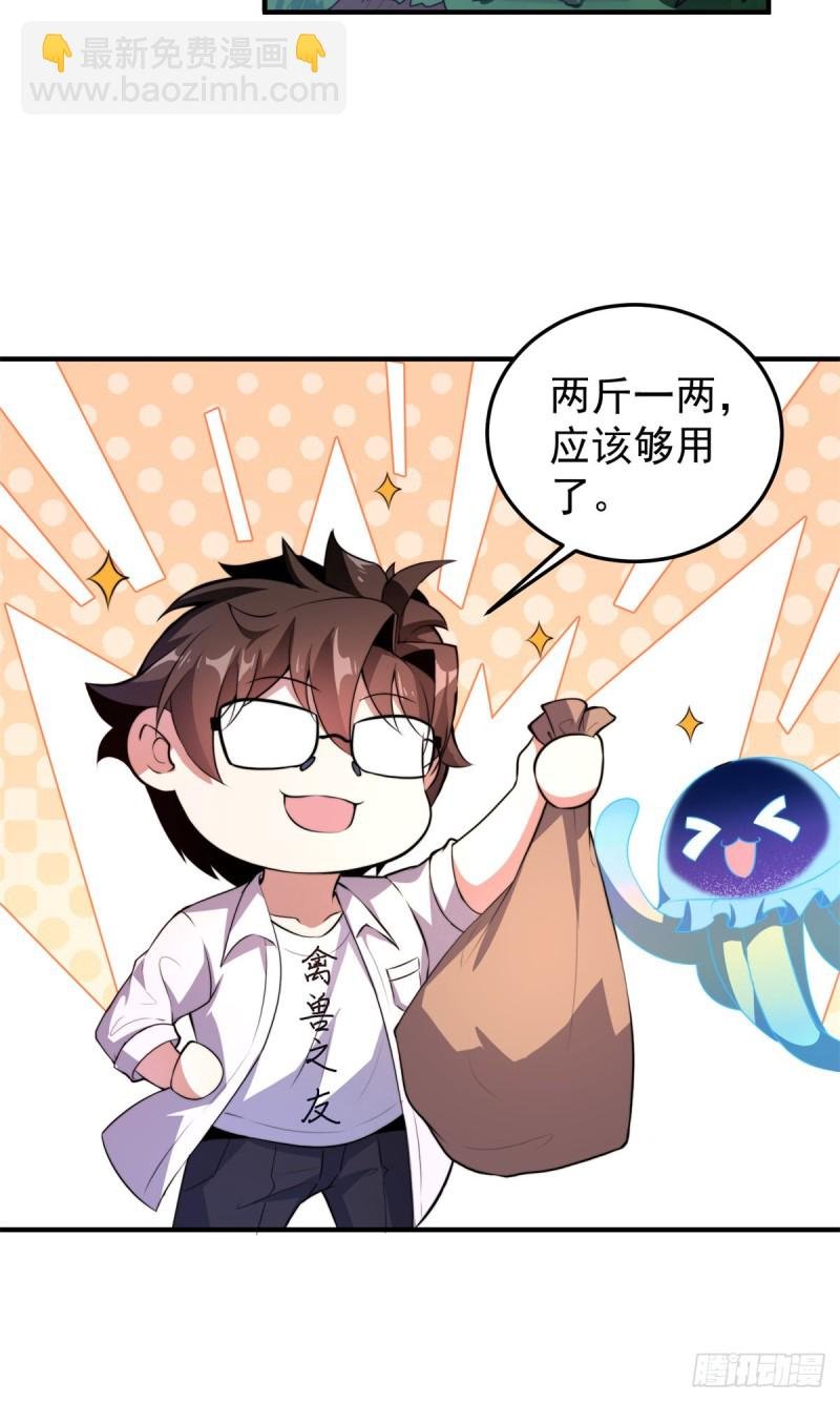 049 木空心到手