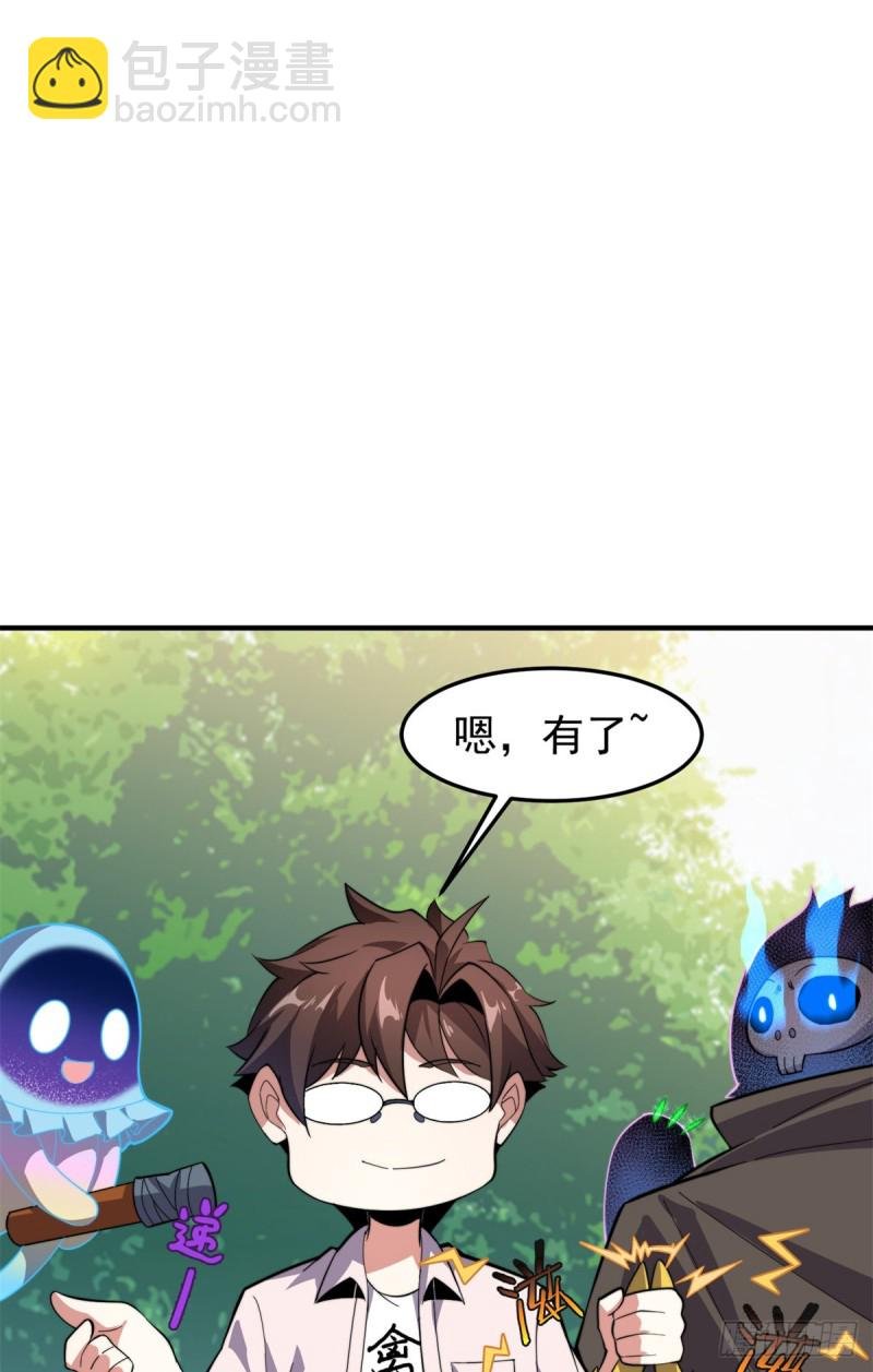 049 木空心到手
