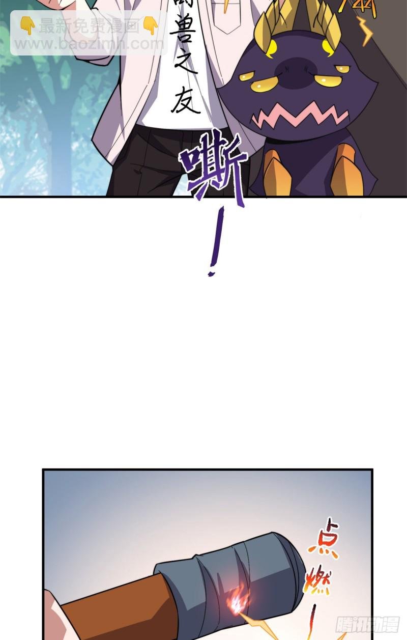 049 木空心到手