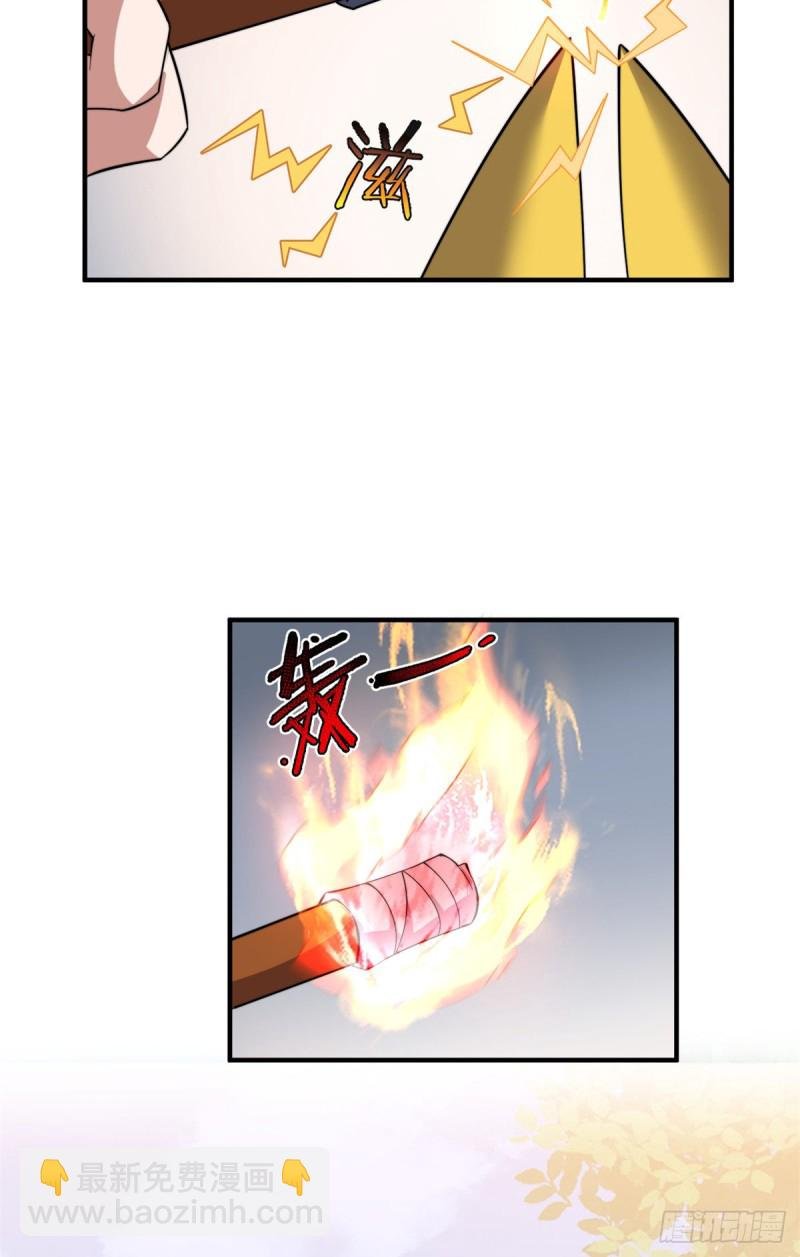 049 木空心到手
