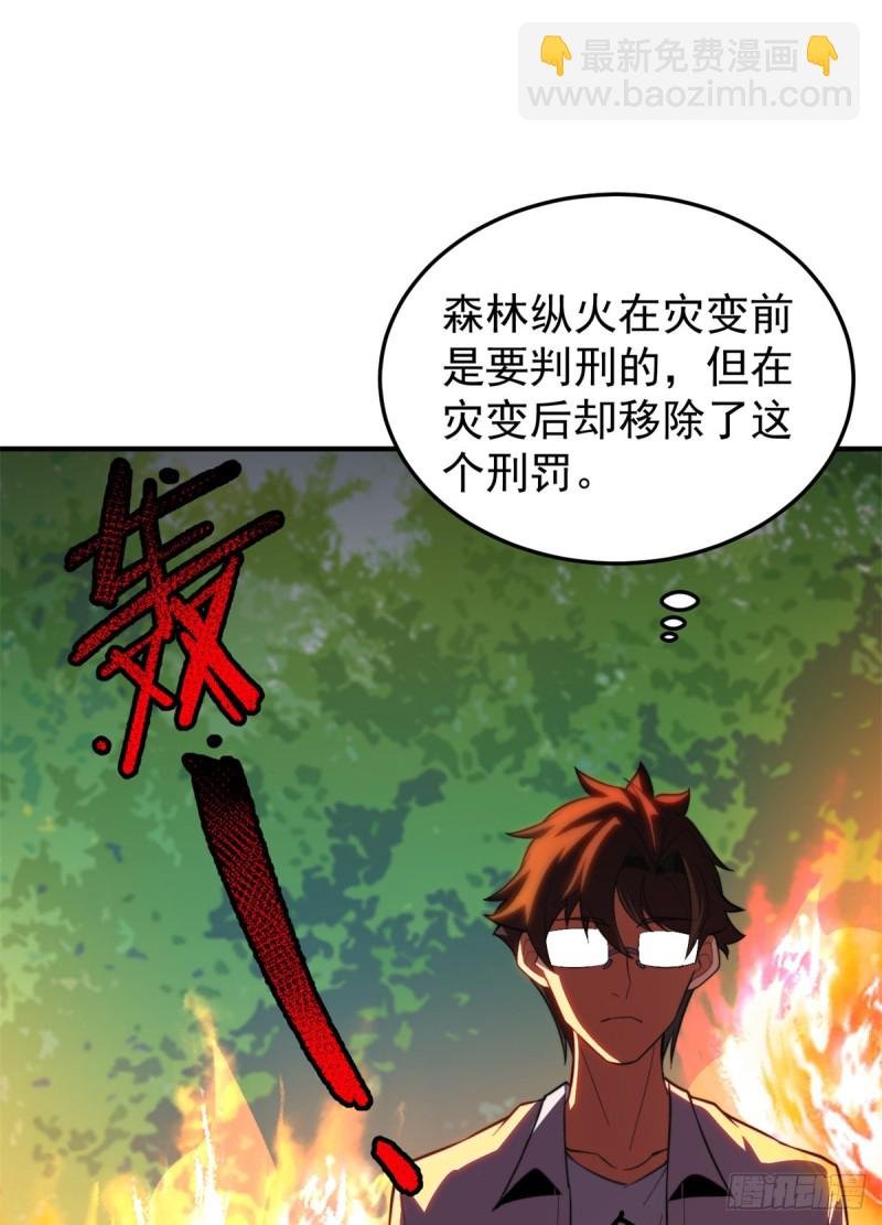 049 木空心到手