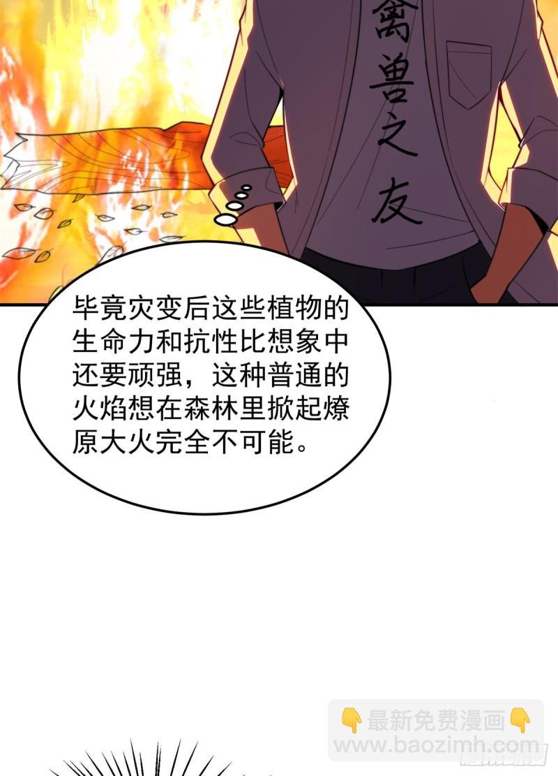 049 木空心到手