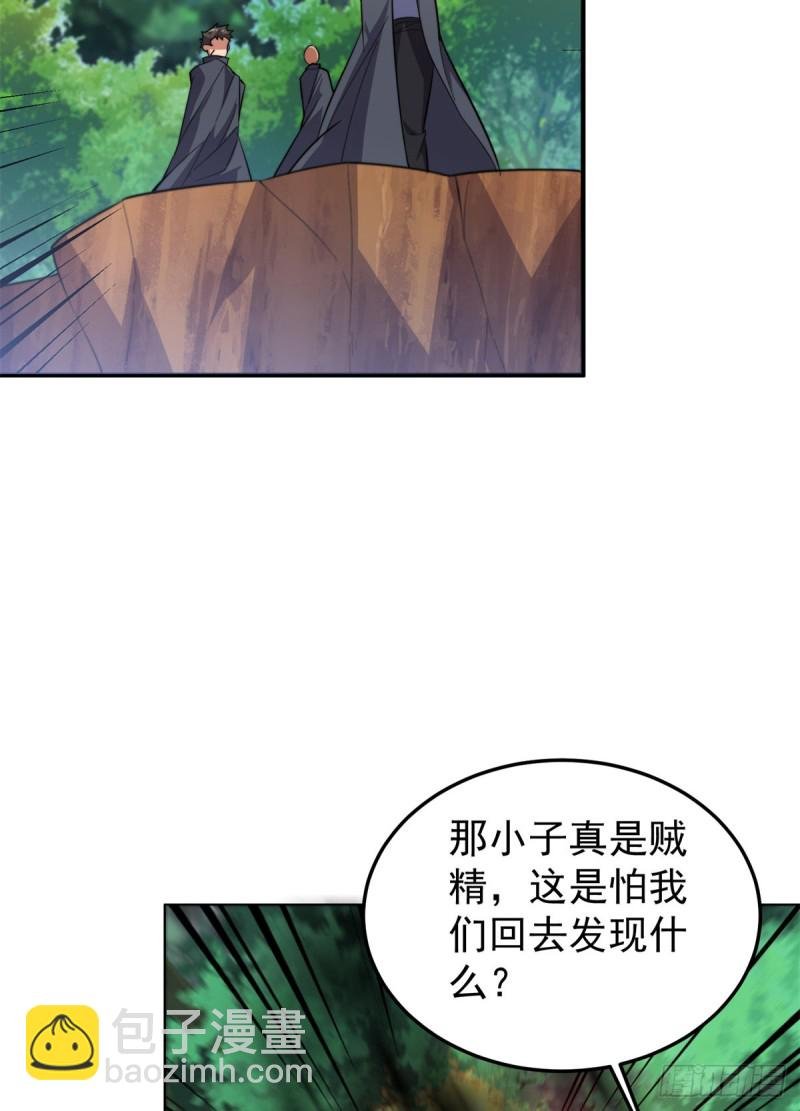 049 木空心到手