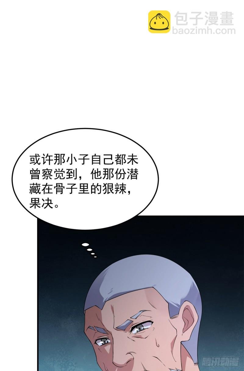049 木空心到手