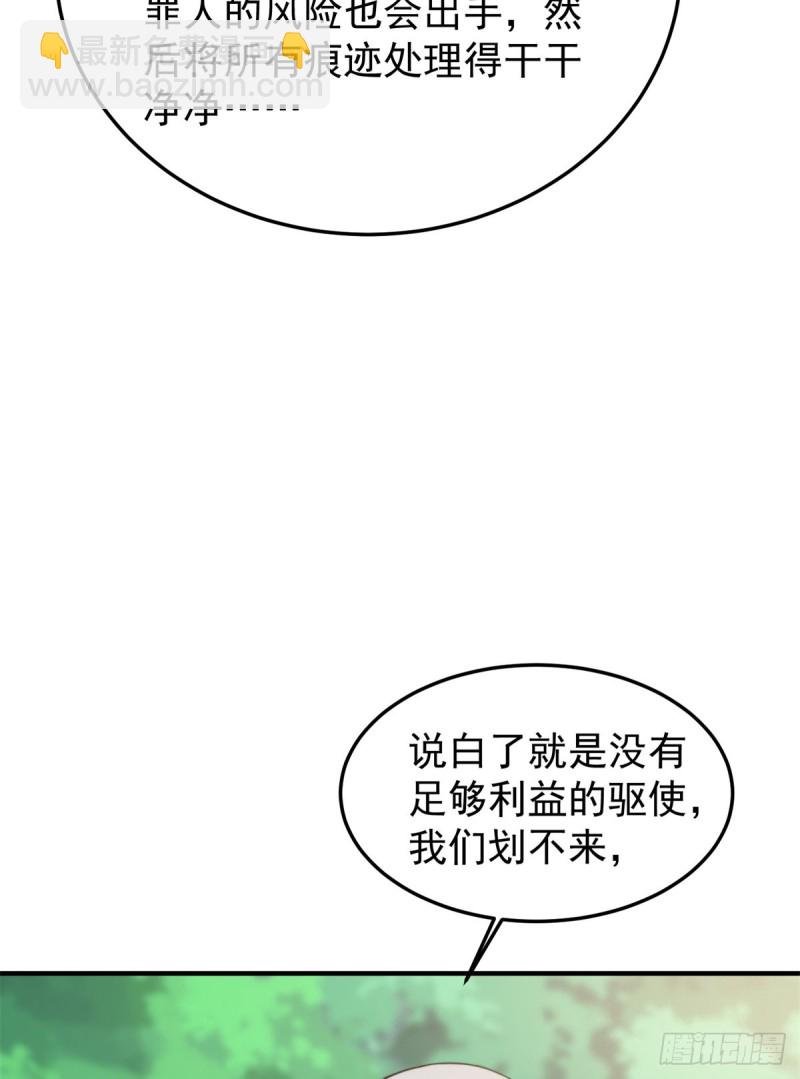 049 木空心到手
