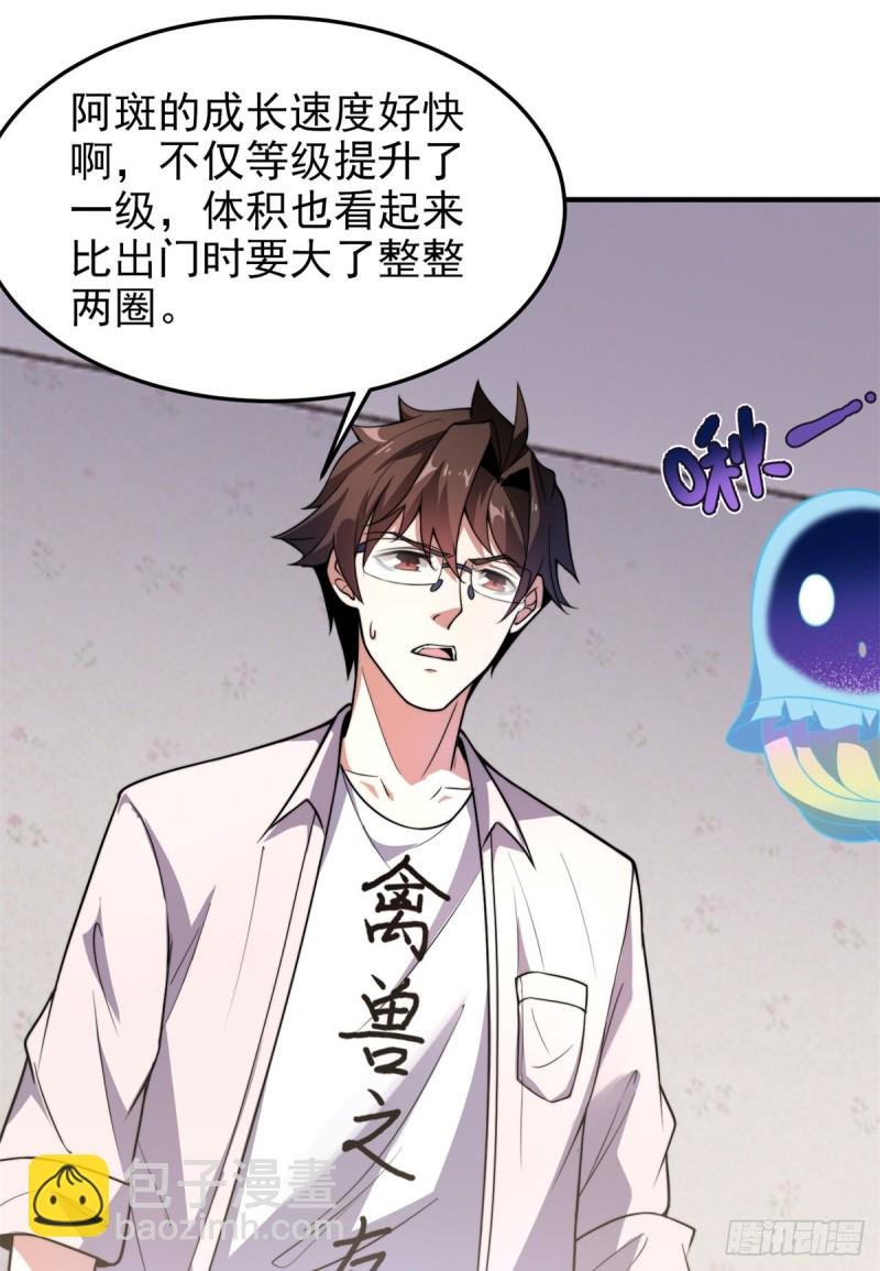 050 我的帽子进化了