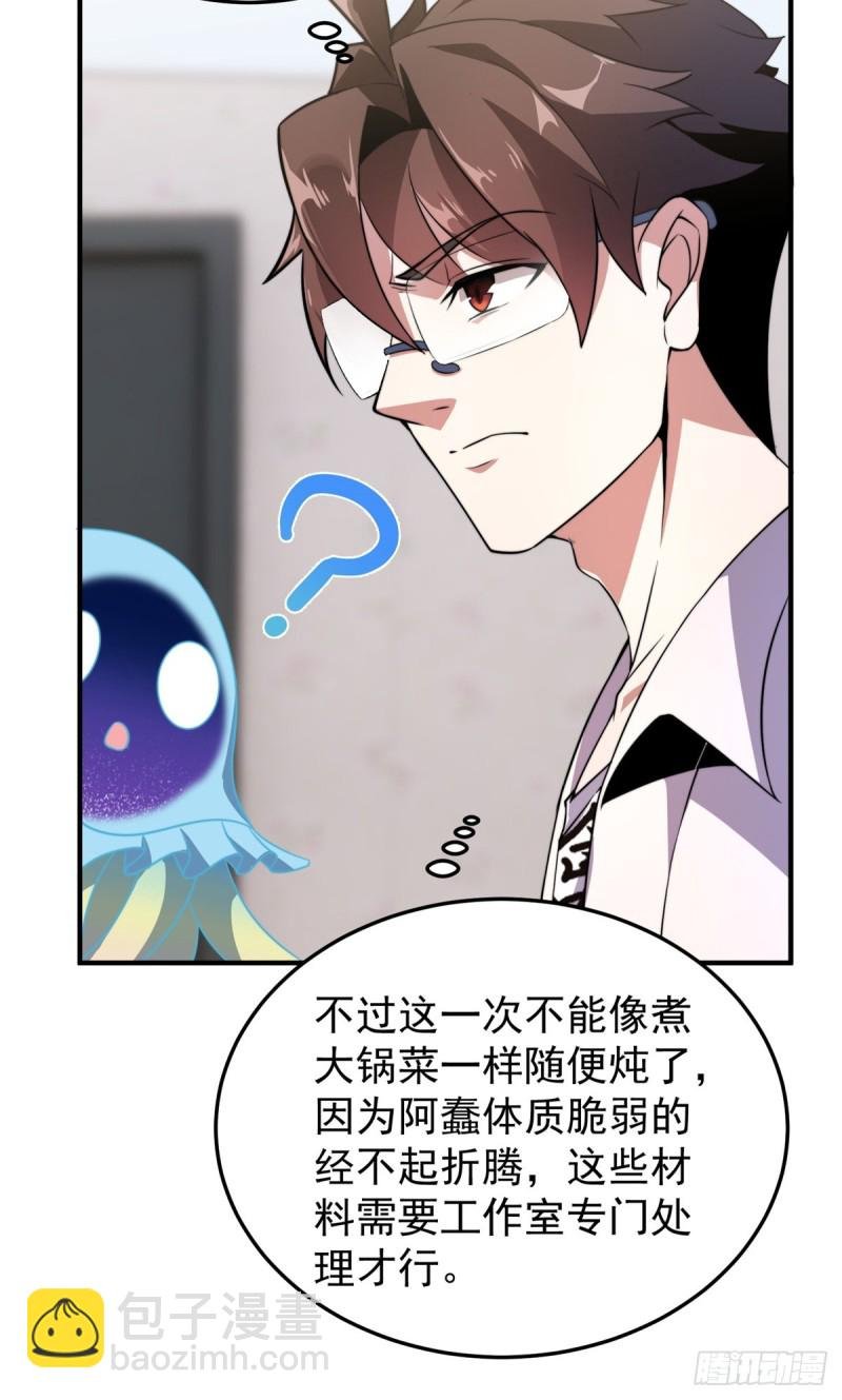 050 我的帽子进化了