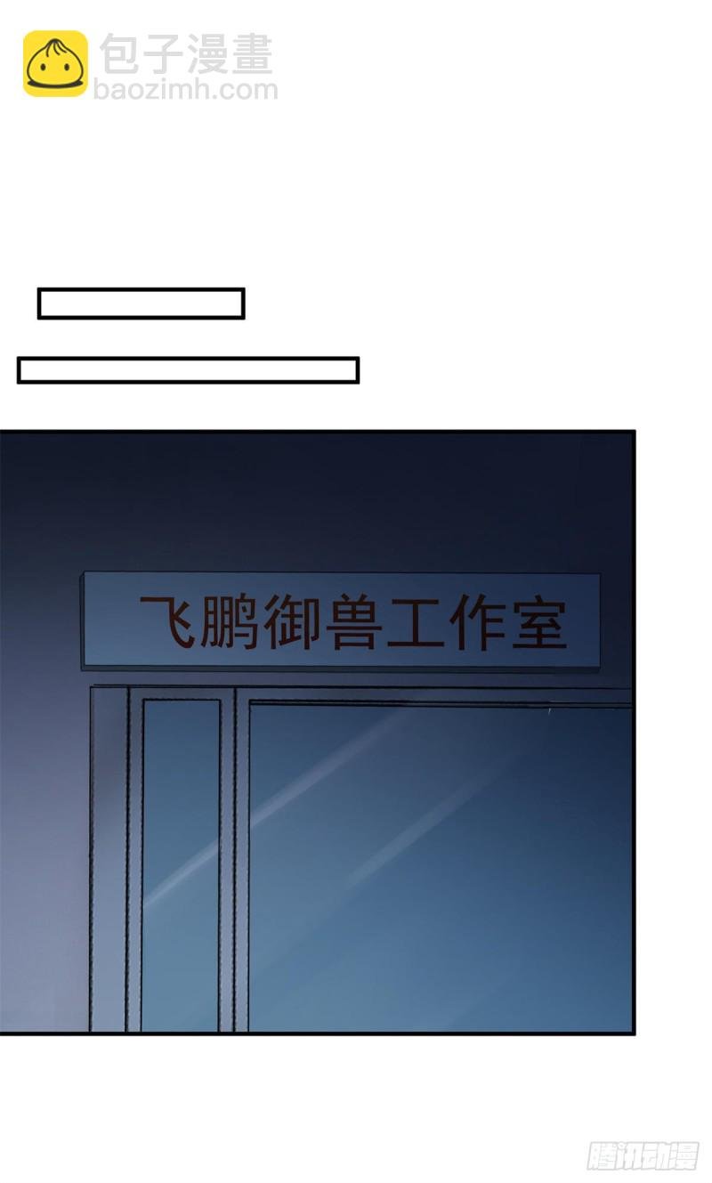 050 我的帽子进化了