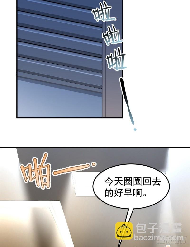050 我的帽子进化了