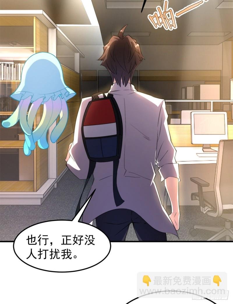 050 我的帽子进化了