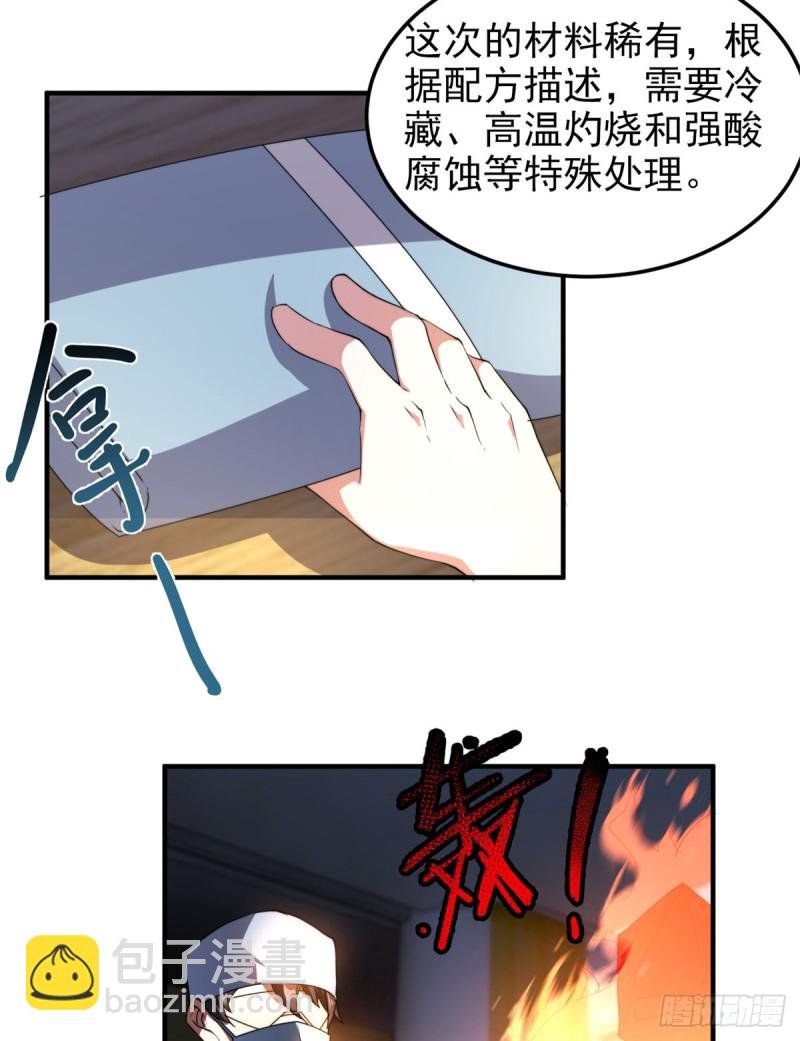 050 我的帽子进化了