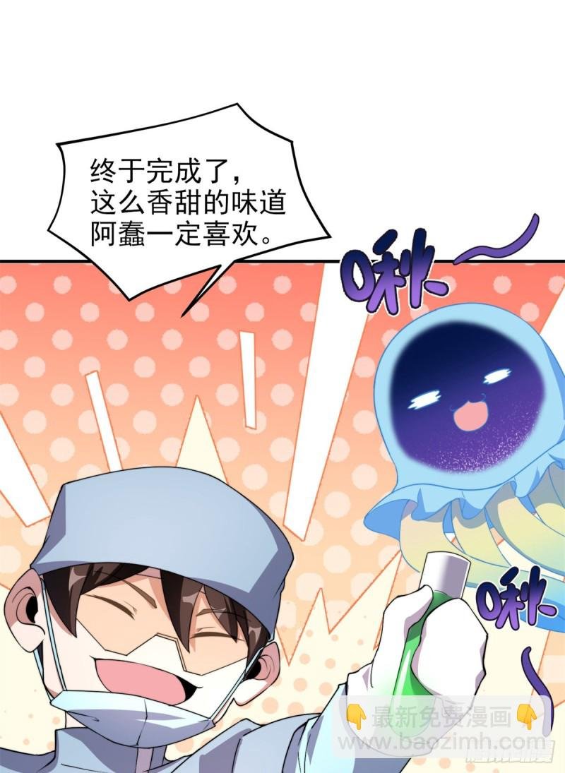 050 我的帽子进化了