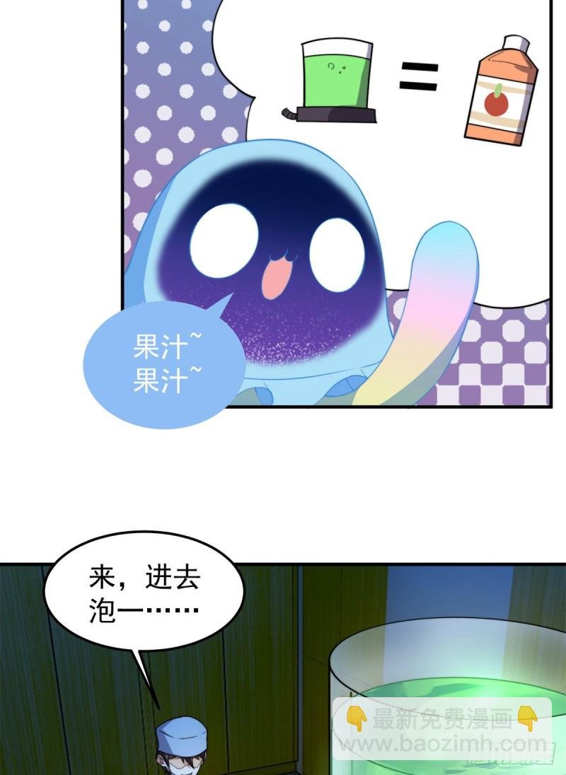 050 我的帽子进化了