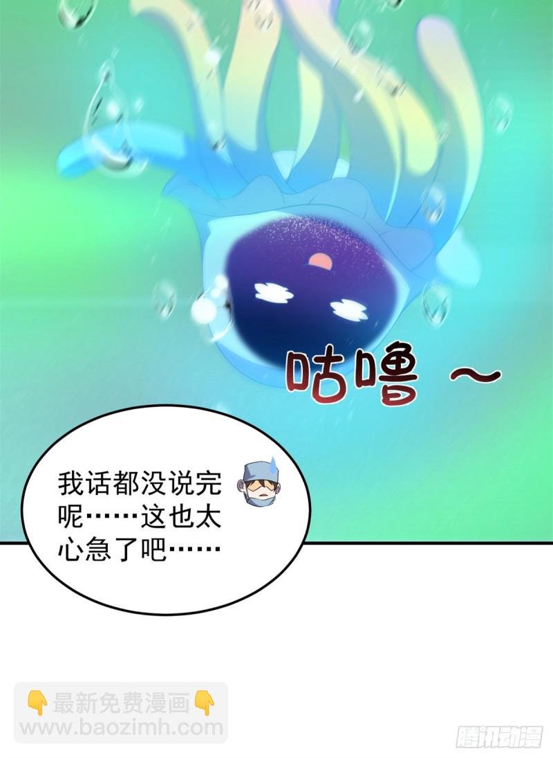 050 我的帽子进化了
