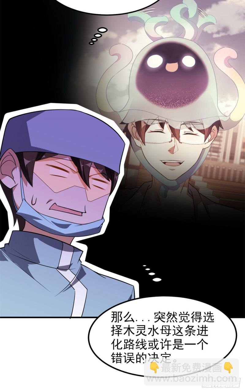 050 我的帽子进化了