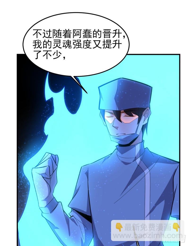 050 我的帽子进化了