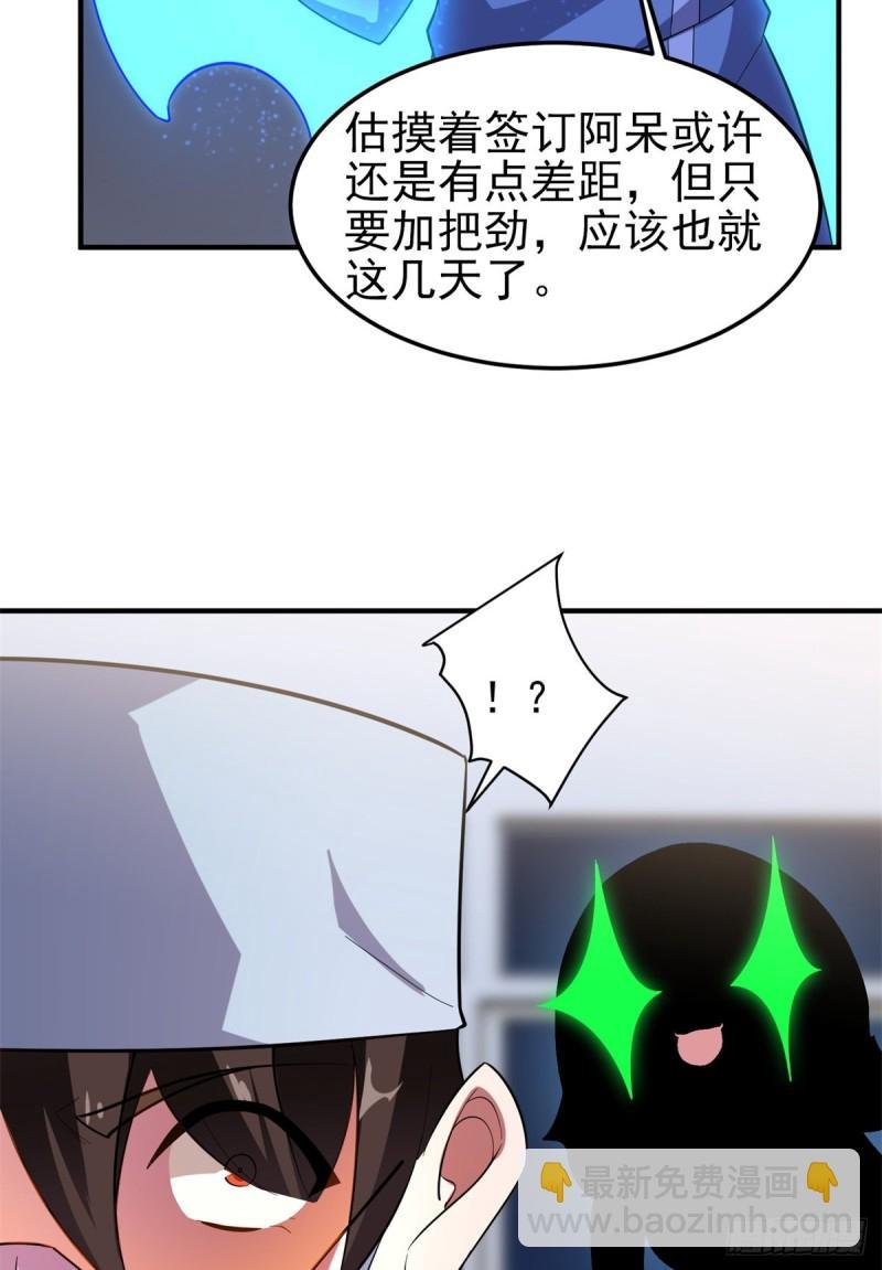 050 我的帽子进化了