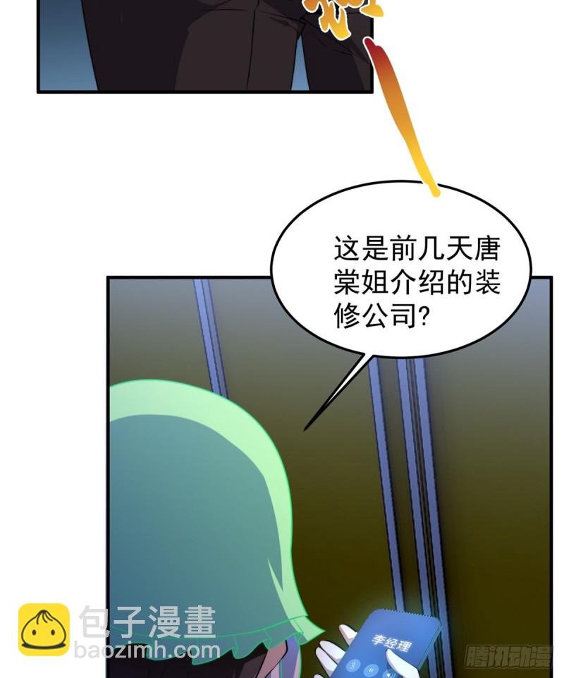 050 我的帽子进化了