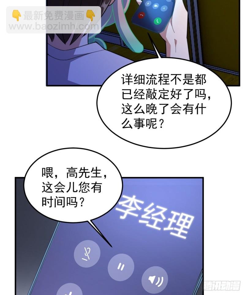 050 我的帽子进化了