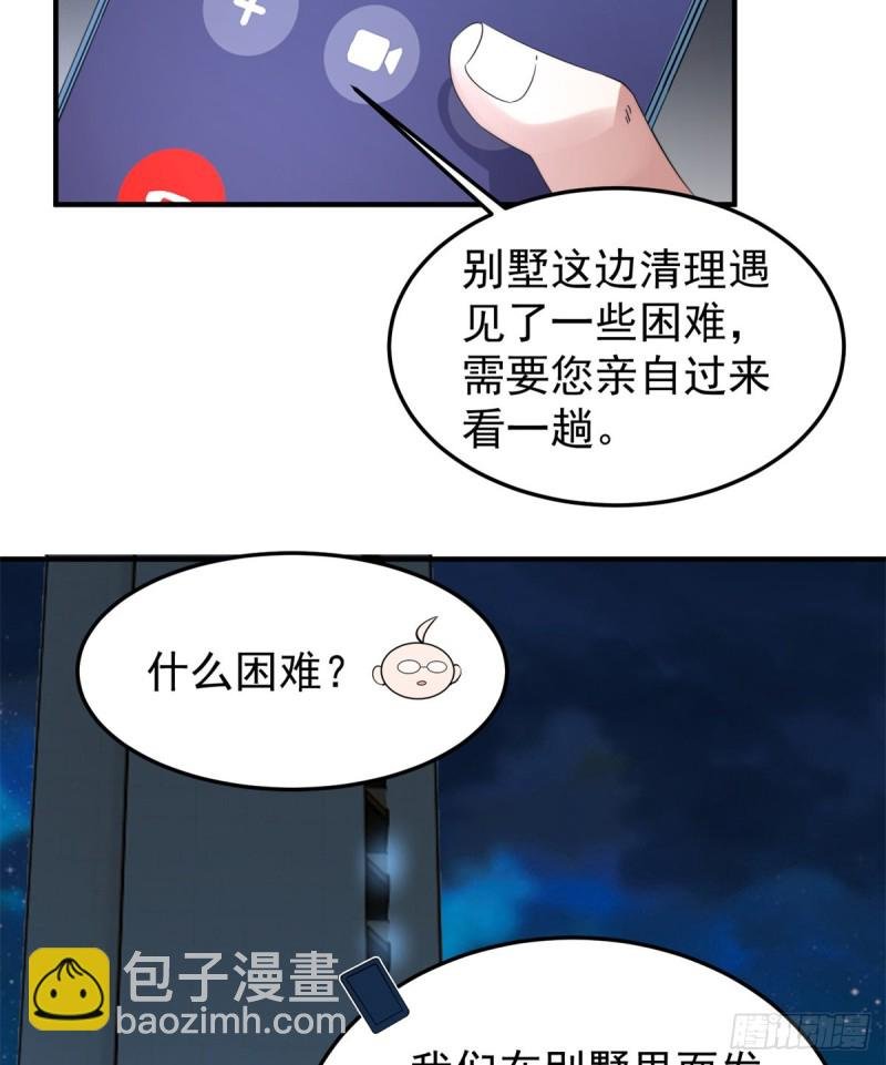 050 我的帽子进化了