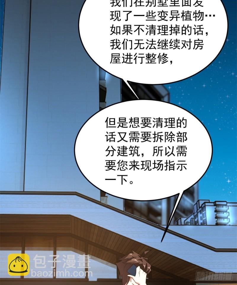 050 我的帽子进化了