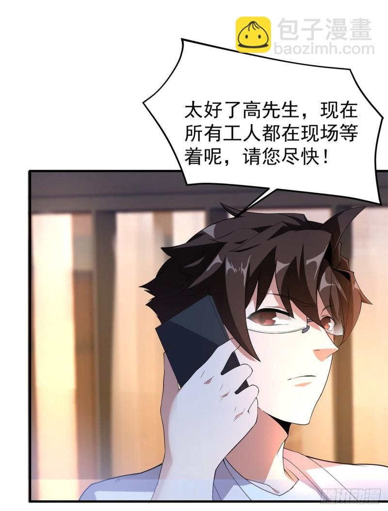 050 我的帽子进化了