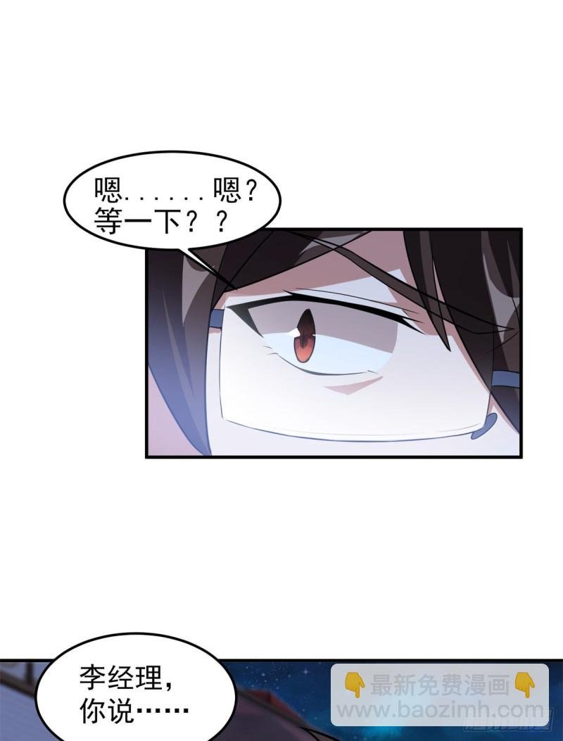 050 我的帽子进化了