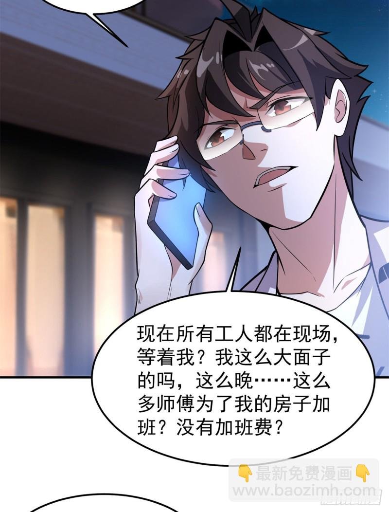 050 我的帽子进化了