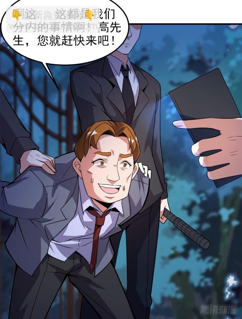 050 我的帽子进化了