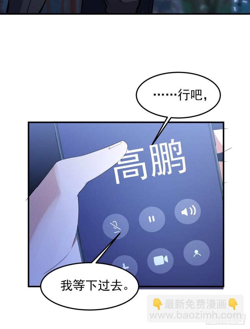 050 我的帽子进化了